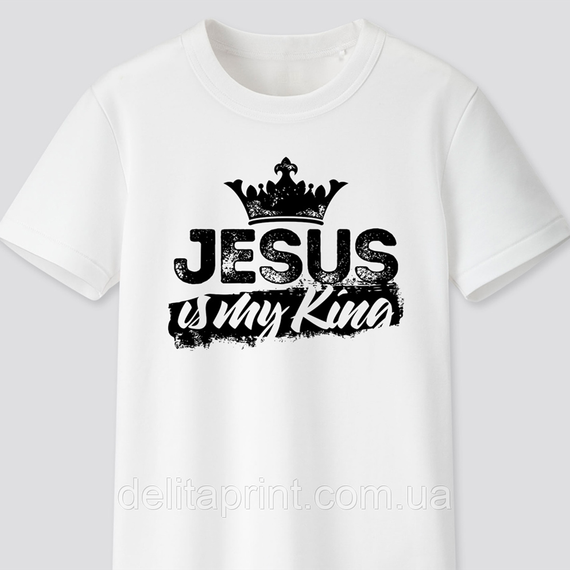 Футболка з Childreny принтом, мій цар. FH-1 3XL