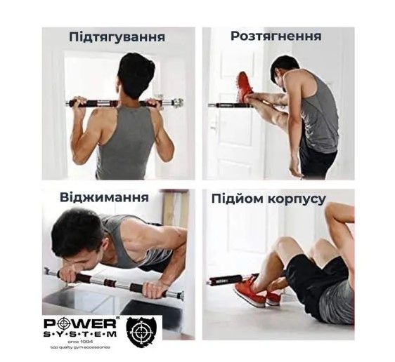 Турнік розсувний Power System PS-4076 Door Gym Bar (PS_4076) | Зображення 5