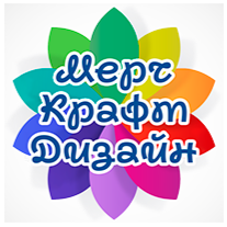 Мерч Крафт Дизайн