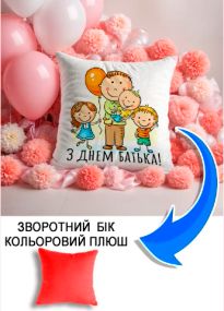 Подушка плюшева Мерч Крафт Дизайн з принтом З днем батька 5 червоний плюш квадратна 33х33 см