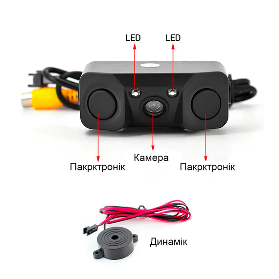Автомобільний парктронік + камера заднього виду Podofo T8161, IP67, 170° | Зображення 7