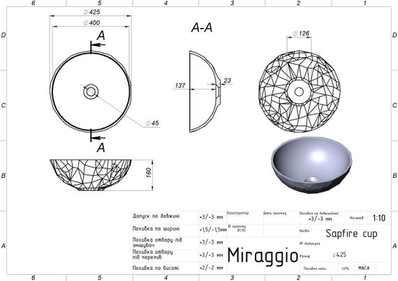 Умивальник SAPFIRE Miraggio | Зображення 1