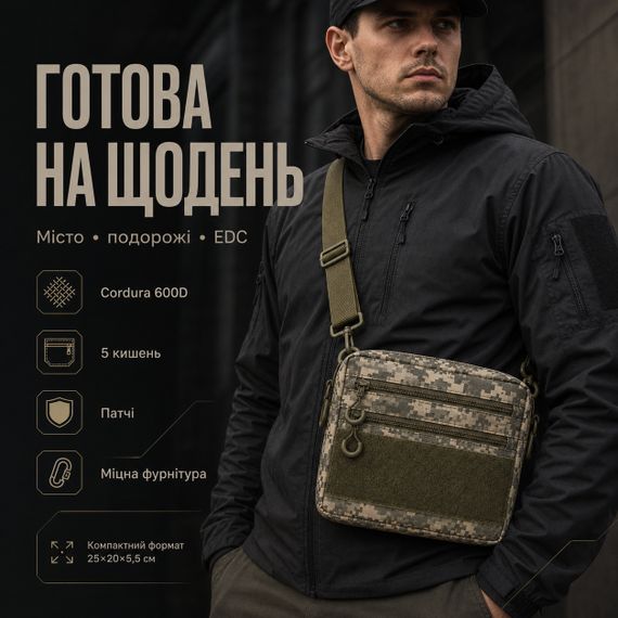 Тактична сумка на груди, Тактична нагрудна сумка для чоловіків чоловіча брезентова military QI-55 | Зображення 3