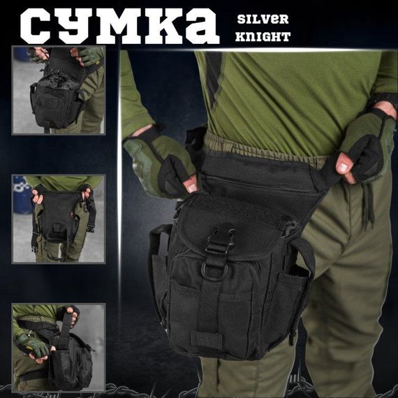 Сумка набедренная Silver Knight ЧЕРНАЯ | Зображення 2