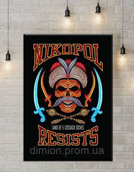 Картина на полотні "Нікополь Resists" 60х80 см + Подарунок покриття лаком на полотні | Зображення 1