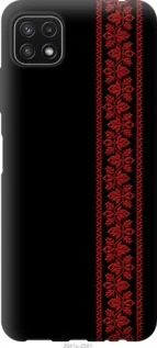 Чохол для Samsung Galaxy A22 5G A226B з силікону FCh_083897