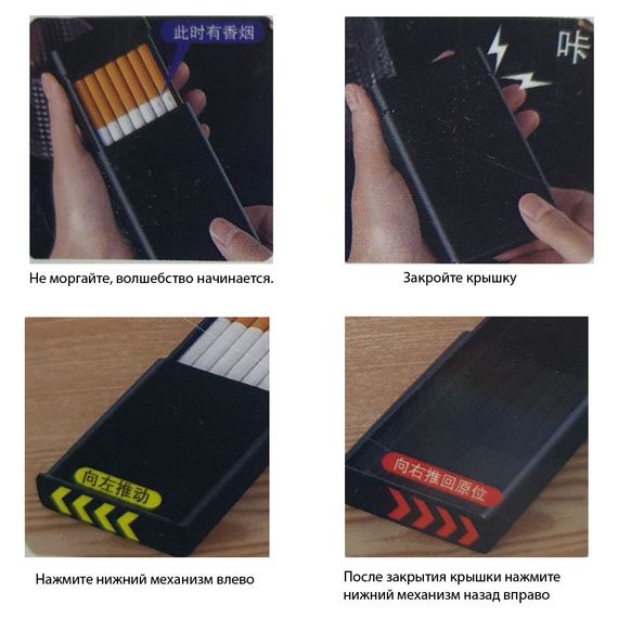 Футляр Запальничка Для Сигарет З Секретом Magic Cigarette Lighter | Зображення 3