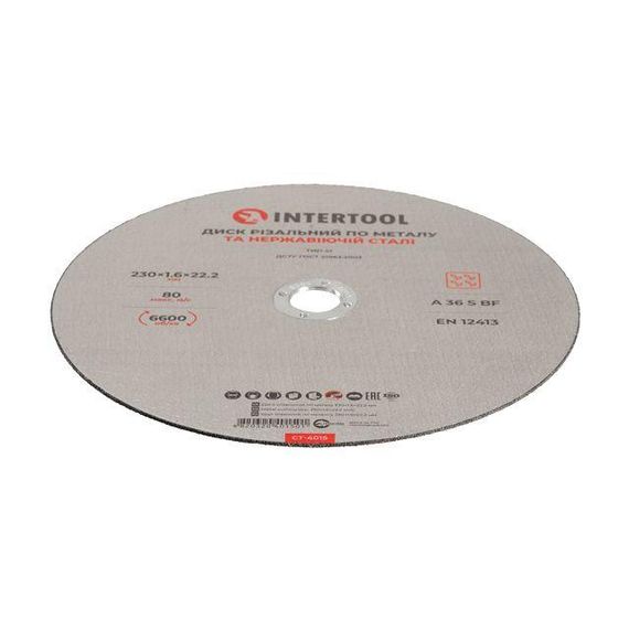 Диск відрізний по металу 230*1.6*22.2 мм INTERTOOL CT-4015 | Зображення 2