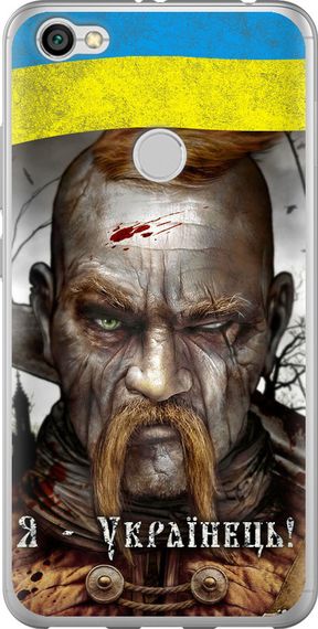 Чехол на Xiaomi Redmi Note 5A Prime Козак-Украинец "1150u-1063-17620"