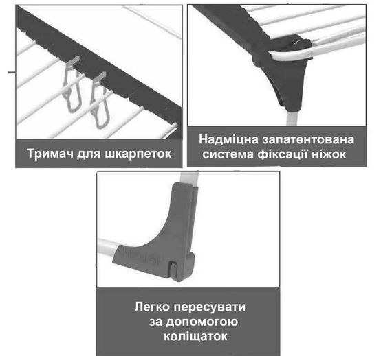 Сушарка для білизни підлогова Casa Si Orion Full 20m White (CS92246C04) (DAS302398) | Зображення 4