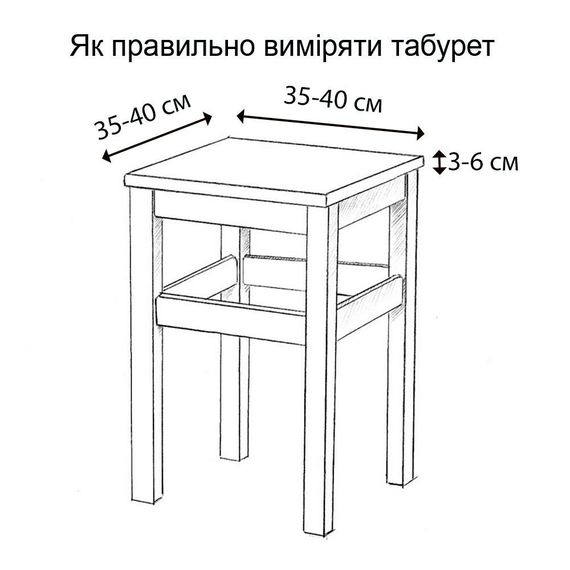 Чохли на табурет 2 шт Love You Corn Fleece капучино м'які квадратні чохли на гумці (85181) | Зображення 4