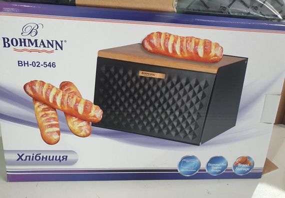 Хлібниця металева Bohmann BH-02-546 з дерев'яною кришкою | Зображення 6
