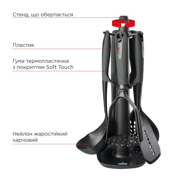 Набір кухонного приладдя з підставкою Vinzer 50217, 6 предметів, нейлон | Зображення 2