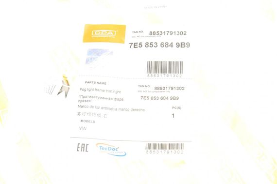 Решетка бампера переднего VW T6 2.0 TDI 15- R  88531791302 | Зображення 1
