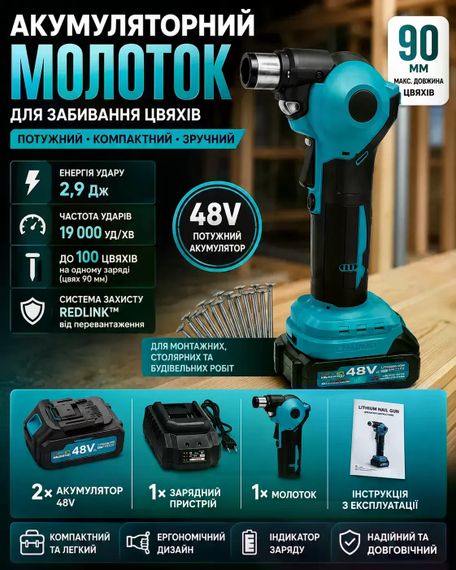 Акумуляторний молоток KRAFFTEC 48V • Безщітковий перфоратор KRAFFTEC 48V 3,3 Дж з 2 АКБ 4,0 А·год і кейсом | Зображення 4
