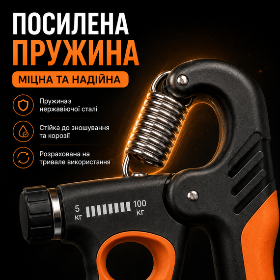 Эспандер для кисти с счетчиком повторений, регулируемый 5–100 кг, оранжевый | Зображення 2