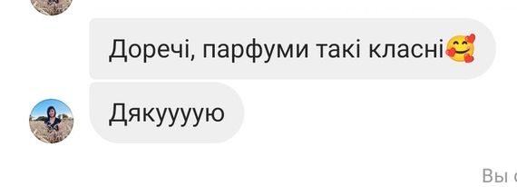 Парфумована вода Маск Кашмір 10мл (з роспилювачем), жіночі | Зображення 9