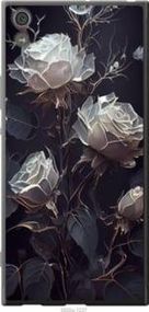Чохол для Sony Xperia XA1 Ultra G3212 з силікону FCh_019990