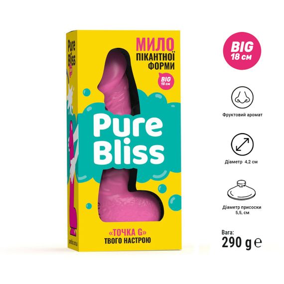 Крафтове мило-член із присоскою Pure Bliss BIG Pink, натуральне | Зображення 5