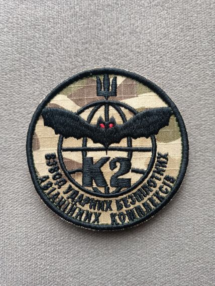 Шеврон К2 взвод УБАК / (олива, пиксель или мультикам)