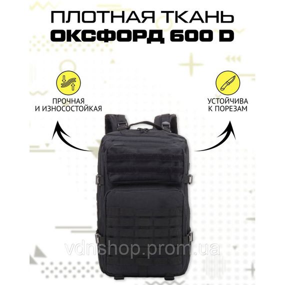 Армейский тактический рюкзак усиленный военный, Армейский рюкзак для похода ЗСУ военный штурм PO-32 | Зображення 1