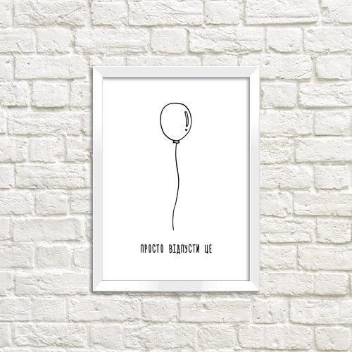 Постер в рамке Просто відпусти це 30x42 см, A3 (WMT3_18S011_WH)