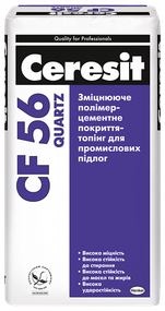 Ceresit CF 56 Натуральный укрепляющий полимер-цементное покрытие для промышленных полов 25 кг