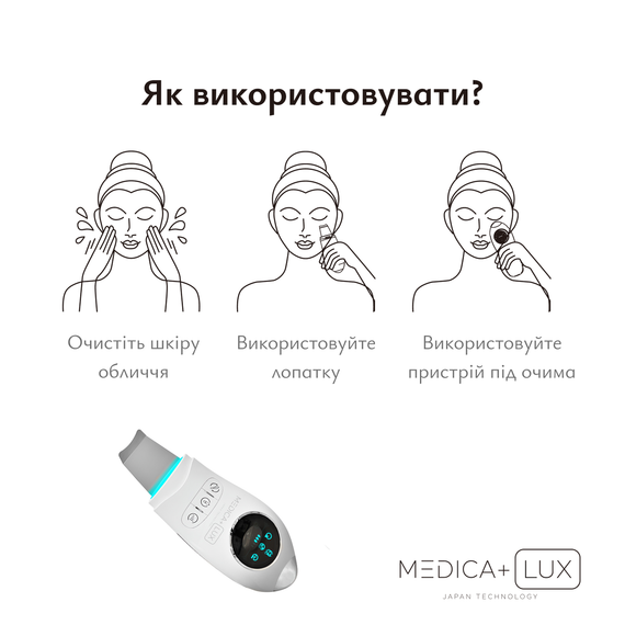 Ультразвуковий скрабер MEDICA+LUX SuperSonic 10 (Японія) | Зображення 1