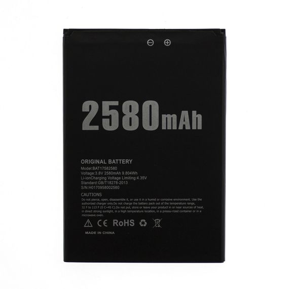 Акумулятор doogee x20/x20l/bat17582580 Original