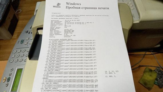МФУ HP LaserJet 3055 / Лазерная монохромная печать / 1200x1200 dpi / A4 / 18 стр/мин / Ethernet, USB 2.0 б/у | Зображення 2