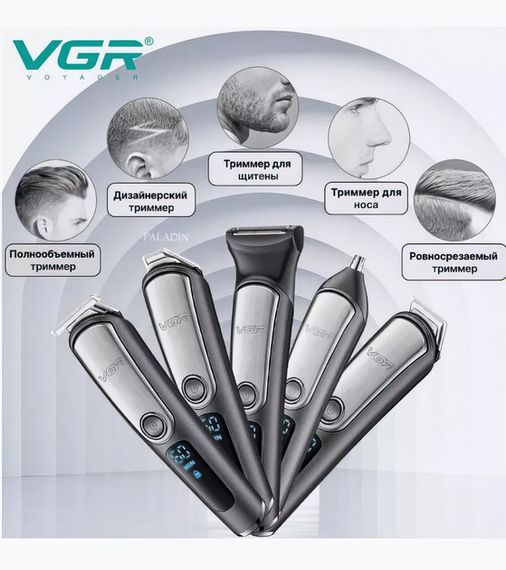 Машинка для стрижки з регулюванням довжини VGR V-105 (41421-15918_586)