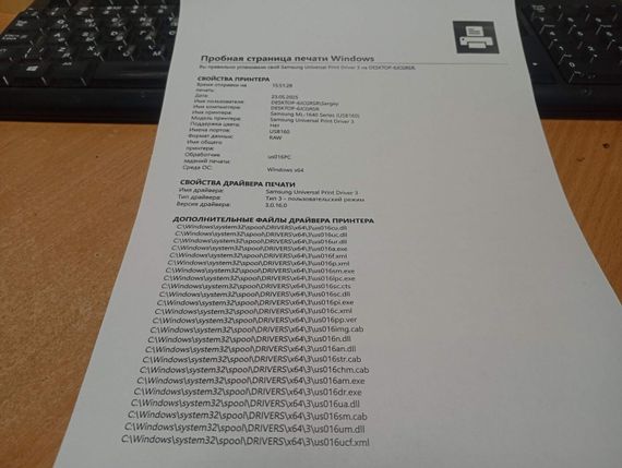 Принтер Б-класс Samsung ML-1641 / Лазерная монохромная печать / 600x1200 dpi / A4 / 16 стр/мин / USB 2.0 б/у | Зображення 3