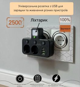 Сетевой разветвитель розетки 2×220V + 2×USB + Type-C с выключателями и фонариком Black