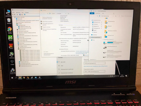 Ігровий Ноутбук MSI Apache PRO CORE i7+GTX 1060+SSD256 + SSD+1TB | Зображення 7