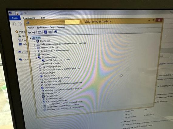 Ноутбук Dell Alienware 17  17.3" FHD  32/256 SSD + 1 TB ~ GTX 780M 4 GB Б/У | Зображення 2
