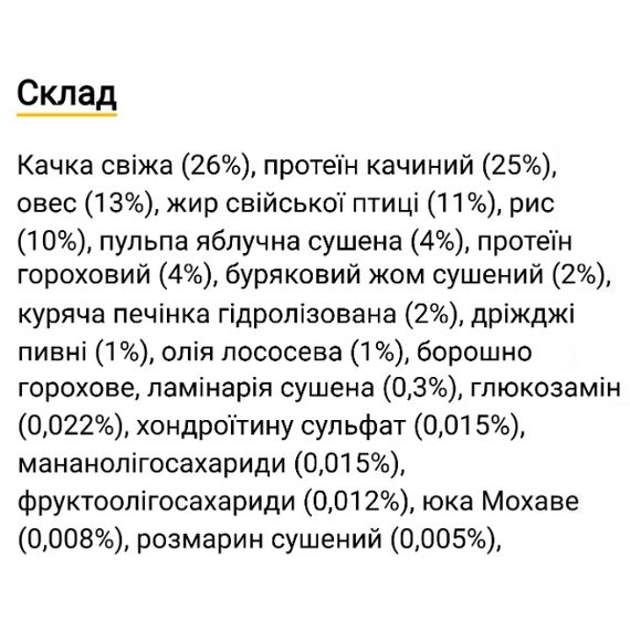 CHOUPI сухий корм для собак малих та середніх порід 1,6 кг, Качка з Яблуками | Зображення 1