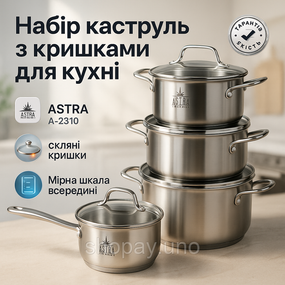 Набір каструль для приготування з кришками, Комплект металевих каструль, Набір посуду каструлі ZJ-53