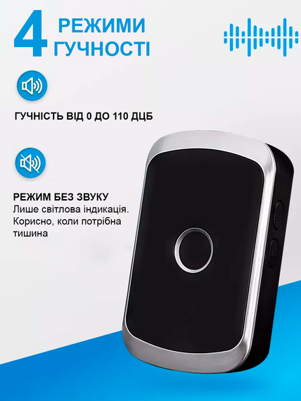 Дверной звонок беспроводной Digital Lion WDB-01, до 300 метров, черный (7390) | Зображення 6
