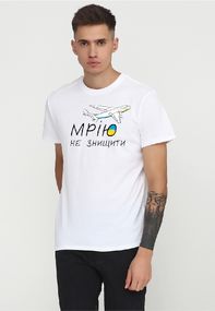 Футболка чоловіча біла з принтом "Мрію не знищити", XL