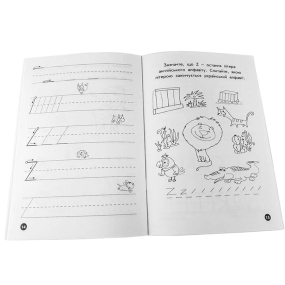 Обучающая книга Мои первые прописи. Английские буквы. Часть 2  111849 | Зображення 2