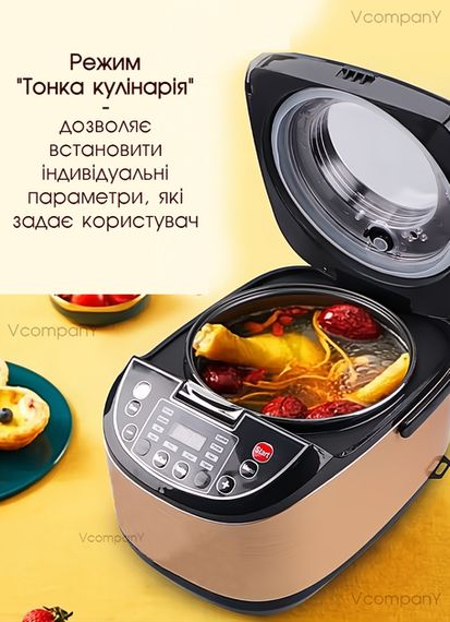 Мультиварка 5,0л 900Вт XPRO BT-76783 (42165-BT-76783_1552) | Зображення 4