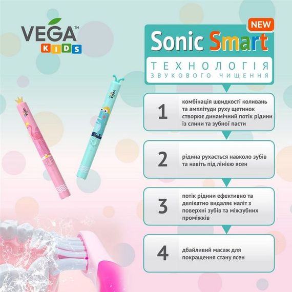 Дитяча електрична звукова зубна щітка Vega Kids VK-500P (рожева), від 3 до 12 років | Зображення 3