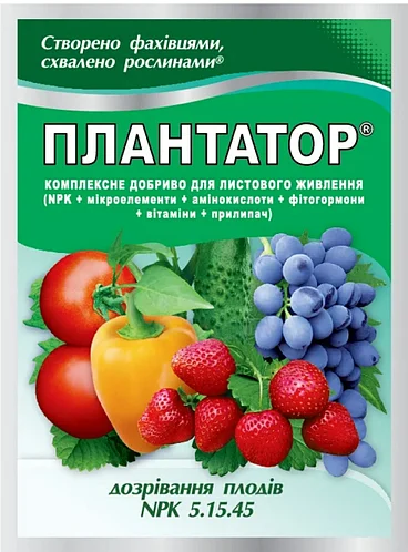 Добриво "Плантатор" дозрівання плодів 5.15.45 25 г