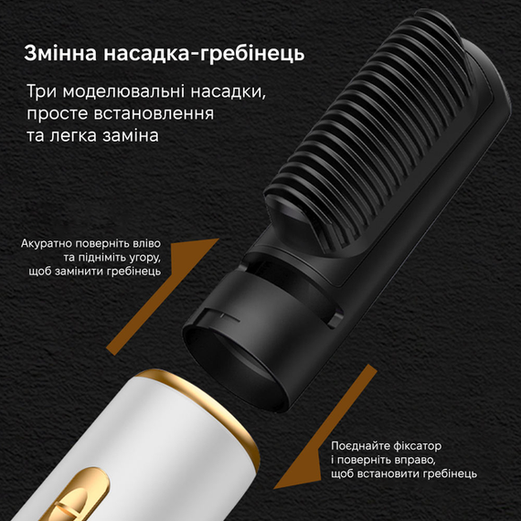 Фен для волосся 3 в 1 швидке сушіння 3-in-1 curling iron AND LY-945 | Зображення 4