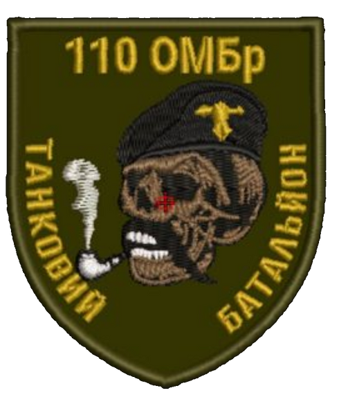 Шеврон 110 ОМБр Танковий Батальйон | Зображення 1