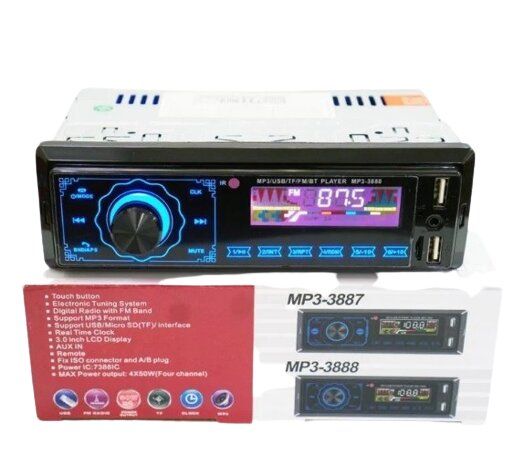 Автомагнітола MP3 3888 ISO 1DIN FM тюнер 4х50W сенсорний дисплей чорний (7882_510) | Зображення 5