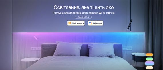 Розумна TP-Link багатобарвна Wi-Fi стрічка TAPO L930-5 (TAPO-L930-5) | Зображення 1