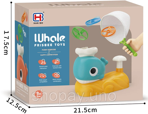 Интерактивная детская игрушка летающая тарелка фрисби Small Whale | Зображення 5