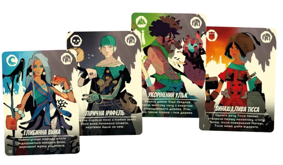 Настільна гра Таємні лідери. Забуті легенди (Hidden Leaders: Forgotten Legends) | Зображення 3