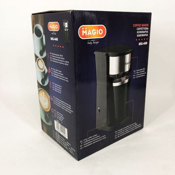 Кавоварка Magio MG-449 з термостаканом, Кавоварка для дому, Кавомашина домашня | Зображення 5